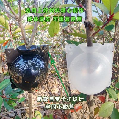 植物高壓繁殖盒球嫁接移植生根器果樹培養器扦插育苗園藝林木工具