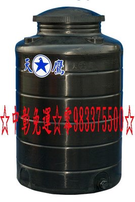 0983375500強化塑膠水塔(圓型)PT-4500 (A) 山泉水 儲存 軍用 化學 黑色 耐酸 耐鹼 耐酸鹼 過濾