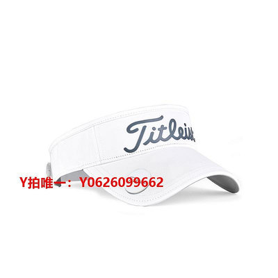 遮陽帽titleist高爾夫球帽高爾夫帽子男女高爾夫球帽帶marker無頂帽