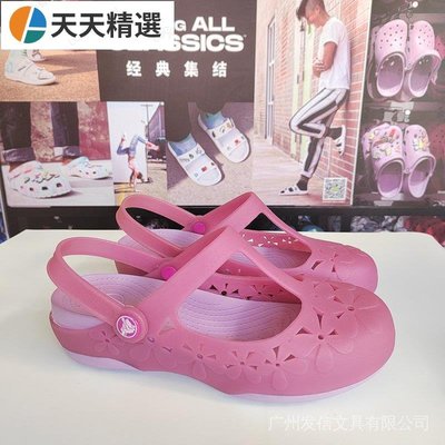 洞洞鞋 厚底鞋 女涼鞋 夏季新款Crocs經典花漾瑪麗珍洞洞鞋沙灘平底涼鞋防滑女鞋200612 Q6K2~天天精選