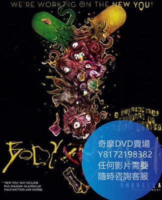 DVD 海量影片賣場 融屍蕩魄/Body Melt  電影 1993年