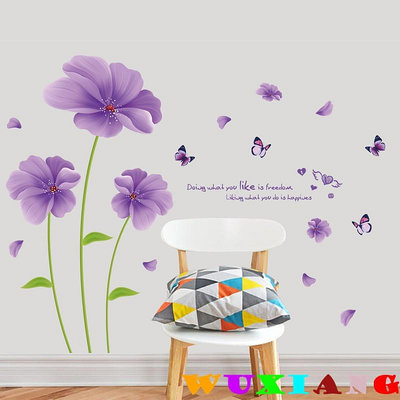 五象設計 花草樹木 DIY 壁貼 創意紫色花卉 兒童房裝飾 自粘牆貼畫 可移除無痕牆貼 組合牆貼滿299起發