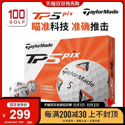現貨熱銷-Taylormade泰勒梅高爾夫球職業全新TP5 PIX五層球 TP5X福勒圖騰球 (null)