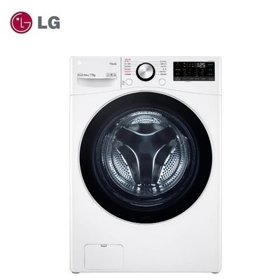 【LG】15KG WiFi滾筒洗衣機(蒸洗脫)《WD-S15TBW》冰瓷白(含拆箱定位)
