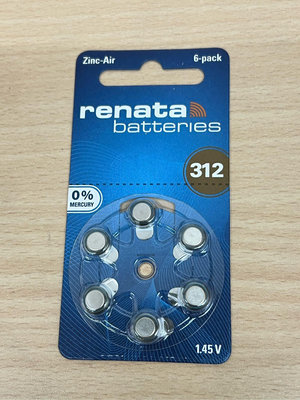 電池通 RENATA 瑞士 助聽器電池 德國製 ZA312 /PR41 ㄧ卡六入 1.45V