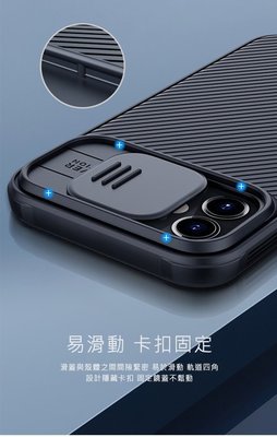 現貨供應 鏡頭滑蓋 NILLKIN iPhone 12 /12 Pro /12 pro Max 黑鏡 Pro 磁吸保護殼