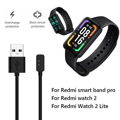 小米 Redmi 智能手環 Pro / 手錶 2 / 手錶 2 Lite 運動手錶充電器電線電源底座的磁性充電電纜