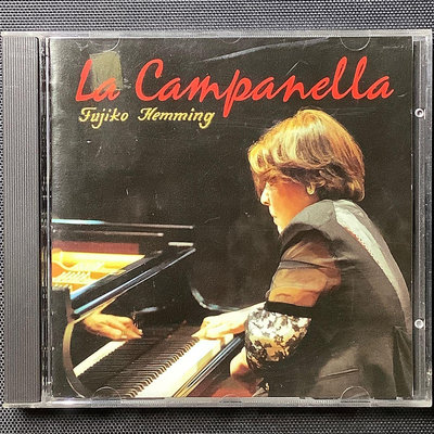 Fujiko Hemming藤子海敏/鋼琴-La Campanella鐘（Liszt李斯特/改編Paganini帕格尼尼的大練習曲）1999年日本Victor版