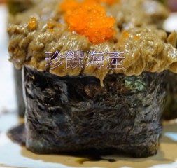 【珍饌海產】日本松葉蟹蟹膏　韓國松葉蟹膏　蟹膏醬  300g/包 可刷卡💳 💰可貨到付款💵
