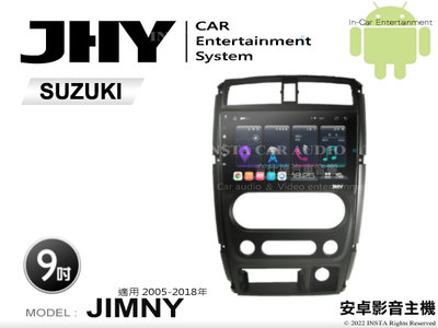 音仕達汽車音響 JHY S系統 鈴木 JIMNY 05-18年 9吋安卓機 八核心 8核心 套框機 導航 藍芽