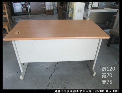 OA木紋業用辦公桌.尚有各式辦公桌椅