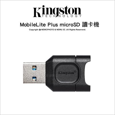 【薪創新竹】Kingston MobileLite Plus microSD 讀卡機 公司貨