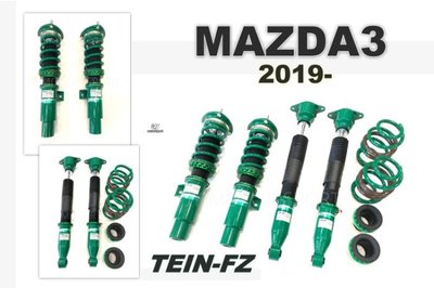 》傑暘國際車身部品《全新 MAZDA3 19 2019 後 TEIN FZ 16段阻尼高低軟硬可調 避震系統 避震器