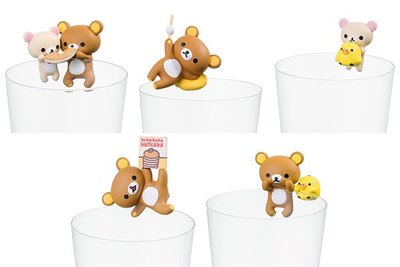 AQI BUY San-X Rilakkuma 拉拉熊 懶熊 拉妹 懶妹 小雞 杯邊玩具 杯緣子 8個入 一套全五種