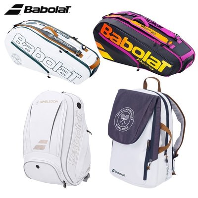 特賣- 正品babolat百保力雙肩網球包溫網李娜納達爾6支12支裝網球拍包