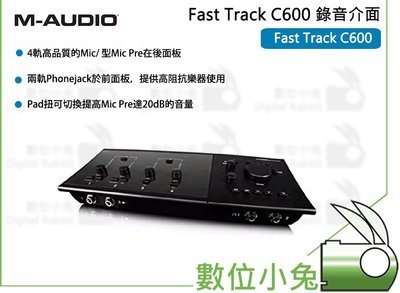 數位小兔【M-AUDIO Fast Track C600 錄音介面】錄音介面 MIDI 幻象電源 電容式麥克風
