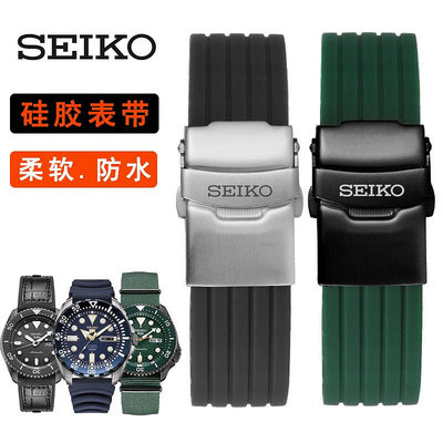 精工五號表帶橡膠 SEIKO5號領航水鬼硅膠手表帶 防水防汗20 22mm--四通百貨