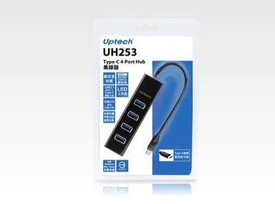 Uptech UH253 Type-C 4-Port Hub集線器