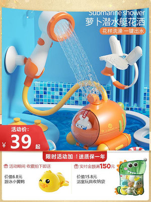 溜溜寶寶洗澡戲水兒童玩具小孩子嬰幼兒洗頭神器嬰兒花灑噴水男孩女孩
