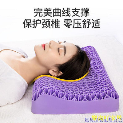 TPE無壓枕波浪枕3D分區果膠涼枕頸椎枕透氣可水洗非乳膠枕頭枕芯防蹣抗菌 記憶枕 護頸 枕芯