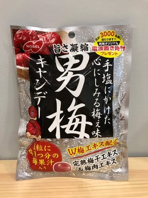 NOBEL 諾貝爾 男梅夾心梅子糖80g【FIND新鮮貨】