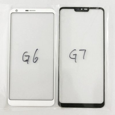 LG保護殼適用于LG G8XS G7 G6 Q6 Q7 V20 V10 V30 V40外屏 蓋板玻璃