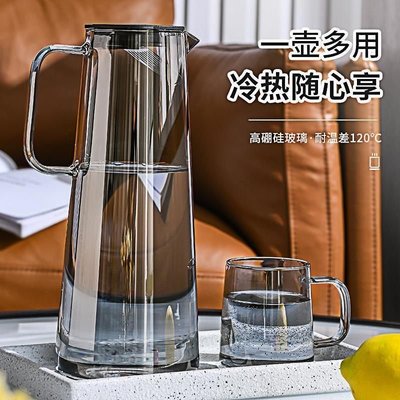 【高硼硅玻璃】冷水壺玻璃耐熱高溫水瓶茶壺套裝扎壺大容量玻璃涼水壺家用水杯