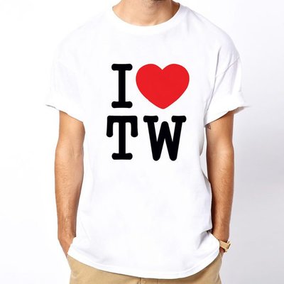 【Dirty Sweet】I Love TW Taiwan短袖T恤-白色 我愛台灣 390 gildan