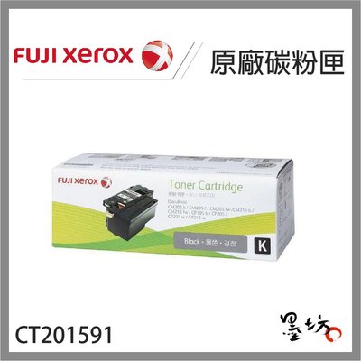 【墨坊資訊-台南市】Fuji Xerox CT201591 原廠碳粉匣CP105B/CP205/CM205B