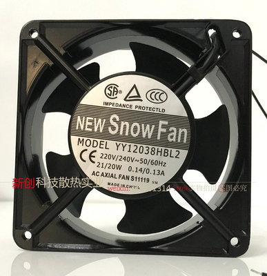 原裝SNOWFAN YY12038HBL2 AC 220V 12CM 12038機櫃電焊機散熱風扇