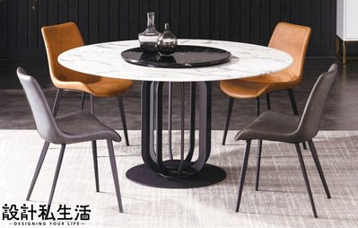 【設計私生活】艾爾賓4.3尺工業風雪山白岩板圓桌、餐桌-含轉盤(免運費)112A