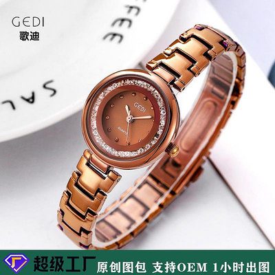 現貨女士手錶腕錶GEDI歌迪手錶女士休閑氣質韓版學生鋼鏈帶復古方形錶盤時尚潮流