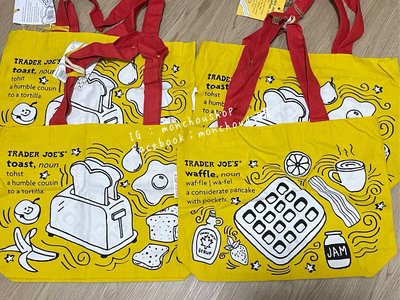 （在台）Trader Joe’s 超可愛早餐購物袋 可塗顏色 購物袋 歐美代購