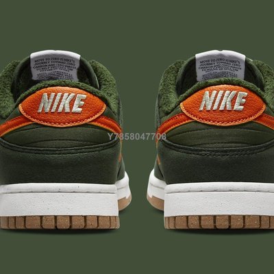 Nike Dunk Low Sequoia Olive 軍綠橘勾經典時尚休閒滑板鞋DD3358-300男