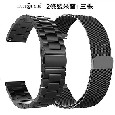 天極TJ百貨2條裝 華為Watch GT錶帶 HUAWEI智能手錶不銹鋼錶帶+金屬米蘭尼斯磁吸手環更換帶