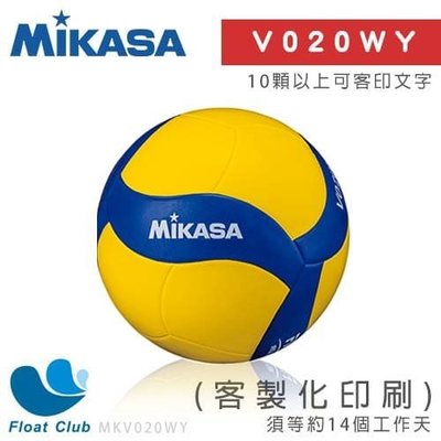 MIKASA 螺旋型橡膠排球 橡膠 室內 / 室外球 黃藍色 5號 入門款 10入 客製化 免費印字 原價4800元