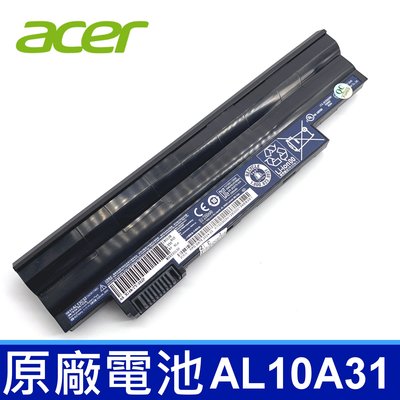 ACER 宏碁 AL10A31 3芯 原廠電池 AL10B31 AL13C32 AL10BW AL10G31
