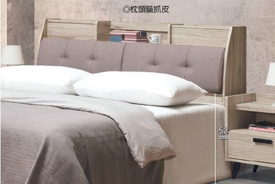 8號店鋪 森寶藝品傢俱f-30品味生活臥室系列51-1 6345W 威力橡木5尺枕頭型床頭(682)