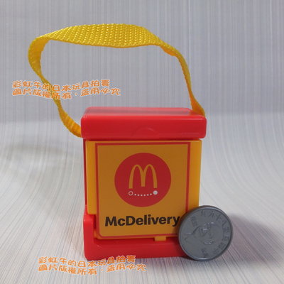 【單售】歡樂送箱子 2021 日本 麥當勞 玩具 快樂兒童餐 麥當勞小小店員系列 二代 日本玩具 扮家家酒