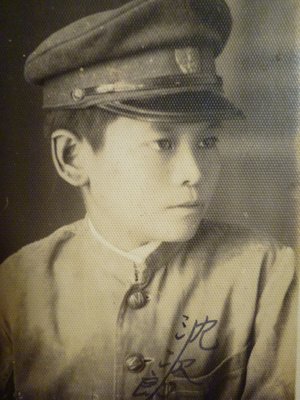 190804~臺南第二中學校~學生照~沈次郎~相關特殊(一律免運費---只有一張)簽名~老照片