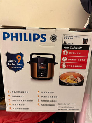 Philips 飛利浦 智慧萬用鍋 HD2136