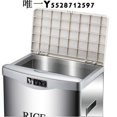 熱銷 密封不銹鋼米桶15/20/30kg防蟲防潮儲米箱裝日本自動米缸廚房米柜 可開發票