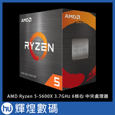 AMD Ryzen 5-5600X 3.7GHz 6核心 中央處理器 CPU 台灣公司貨 送 ROG 側肩包