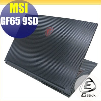 【Ezstick】MSI GF65 9SD Carbon黑色立體紋機身貼 (含上蓋貼、鍵盤週圍貼) DIY包膜