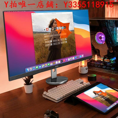 螢幕AOC顯示器27英寸4K電腦屏幕U27N3R設計2K臺式外接LG蘋果mac豎屏顯示器