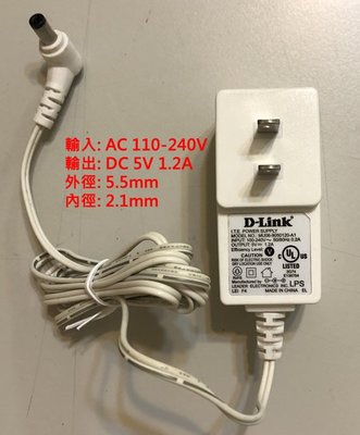DC 5V 1.2A安規變壓器 外徑5.5 內徑2.1 (全新品)