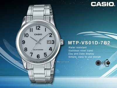 CASIO卡西歐 手錶專賣店 國隆 MTP-VS01D-7B2 指針男錶 不鏽鋼錶帶 白 太陽能 全新品 保固一年 開發