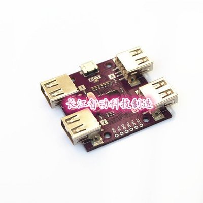 CJMCU-204 高速 USB 2.0 HUB 4埠 控制器 4-Port USB Hub w10 056 [1685