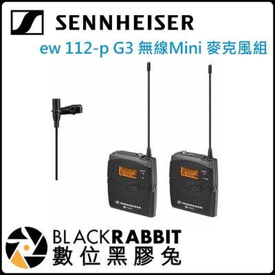 數位黑膠兔【聲海 Sennheiser 無線Mini 麥克風組 ew112PG3 】 領夾式全向小蜜蜂 AA電池