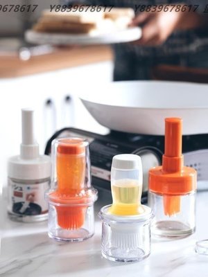 日本Asvel油刷子廚房 家用耐高溫帶油瓶油罐套裝一體式硅膠油刷 YYUW50397